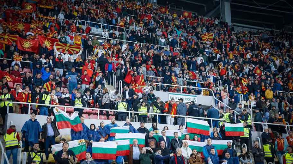 Македонците полудяха от омраза. Лавина от грозни обиди | StandartNews.com