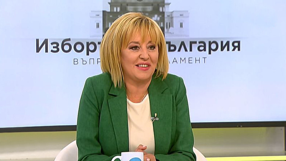 Мая Манолова ни изплаши, какви коалиции очаква след 2 октомври | StandartNews.com