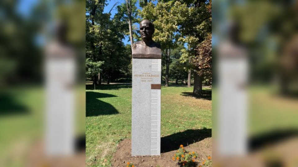 Откриват паметник на казанлъшкия композитор Петко Стайнов в Борисовата градина Борисовата градина | StandartNews.com