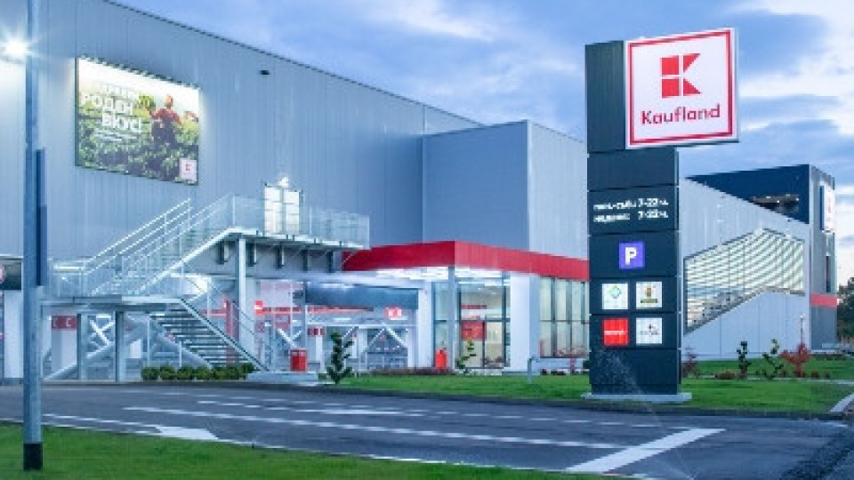 С инвестиция от над 35 млн. лева Kaufland открива нов хипермаркет в София | StandartNews.com