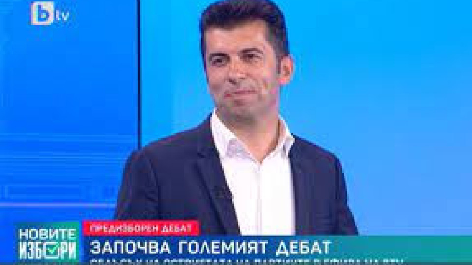 Цирк! Кой е отрязал Петков за нахлуването в Би Ти Ви | StandartNews.com