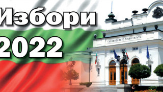 Ударен вот в чужбина. Българите гласуват в 755 секции