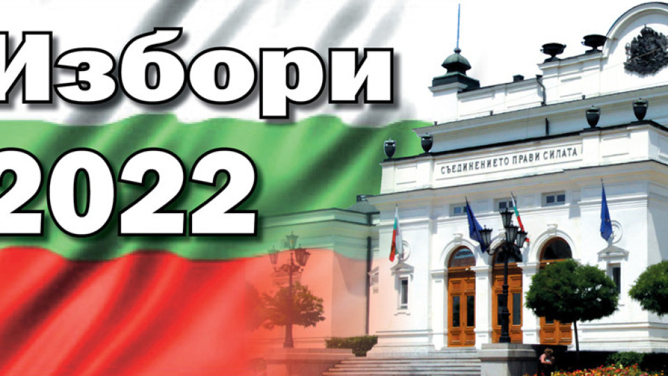 Ударен вот в чужбина. Българите гласуват в 755 секции | StandartNews.com