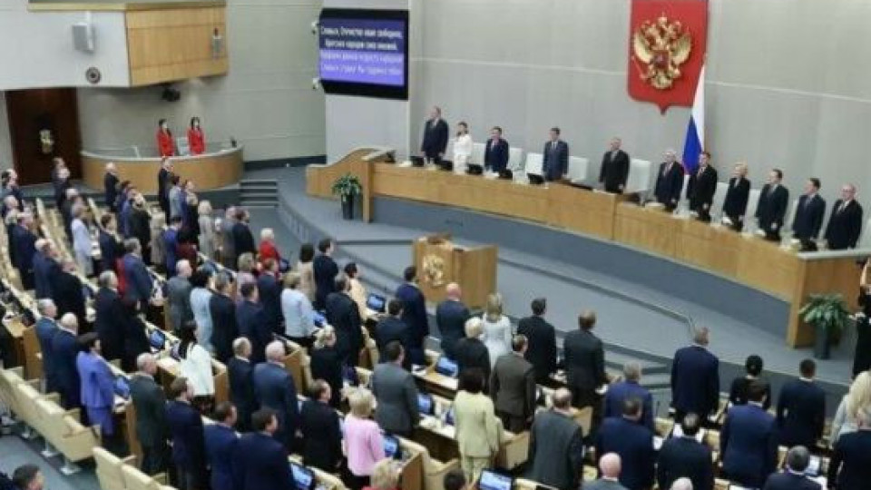 Руската дума каза "да" за анексираните територии | StandartNews.com