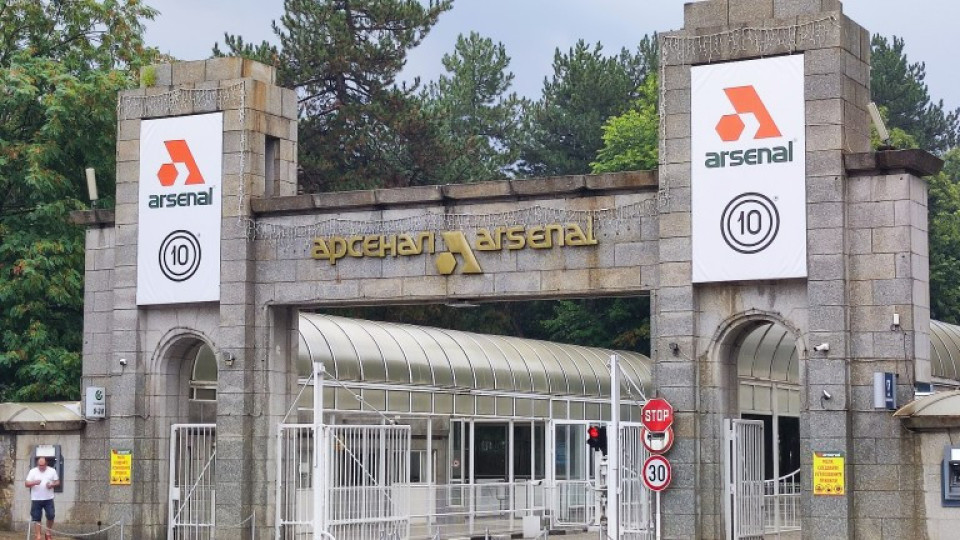 Разкритие. Ето какво са правили работничките преди взрива | StandartNews.com