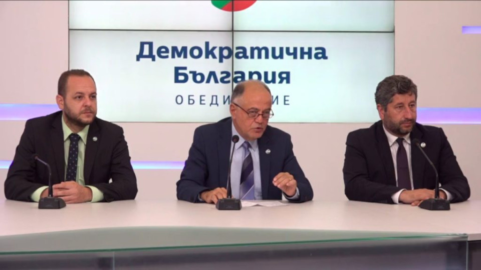 "Да, България" се клати. Ще има ли оставки | StandartNews.com