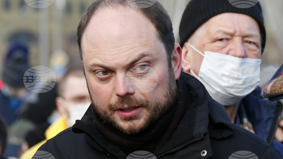 Обвинение! Руски опозиционер нарочен за измяна | StandartNews.com