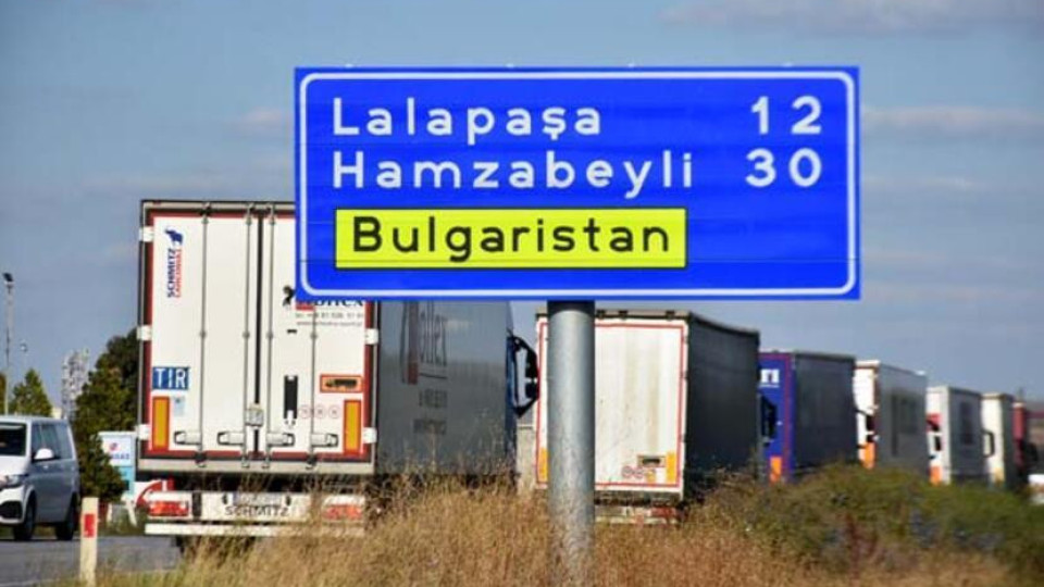 Жестоки задръствания по турската граница! Русия ли е причината? | StandartNews.com