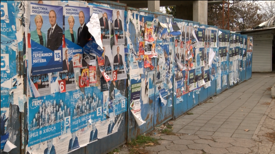 Изтече срокът за премахване на предизборни плакати. Има ли глобени | StandartNews.com