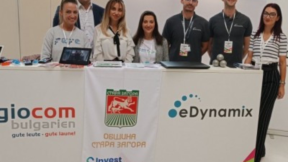 Стара Загора разкри кариерния си потенциал пред българската общност в Мюнхен | StandartNews.com