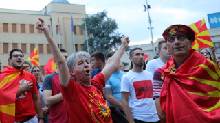 Еврокомисията шокира Македония, объркване в Скопие