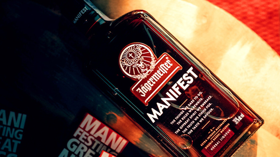 Jägermeister MANIFEST прекрачи прага на Whiskey Fest Sofia за пръв път | StandartNews.com