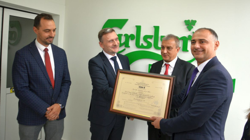Карлсберг България получи сертификат за инвестиции в Благоевград | StandartNews.com