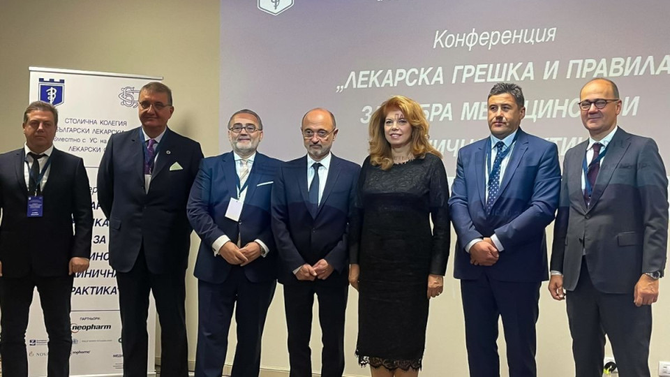 Балканска медицинска лига ще подпомага обмена на здравни кадри | StandartNews.com