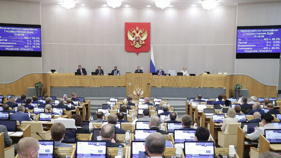 Руската Дума минава в секретен режим! Какво става в Москва? | StandartNews.com