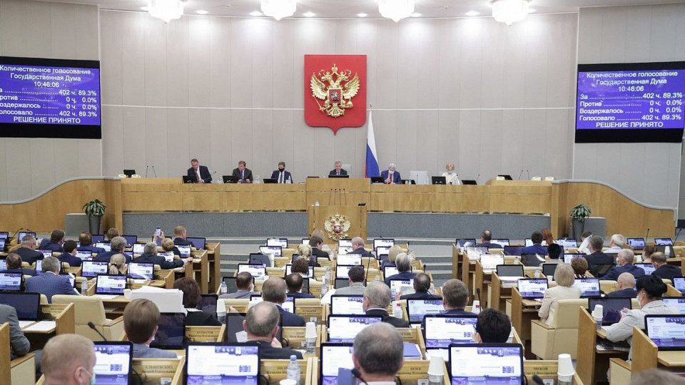 Руската Дума минава в секретен режим! Какво става в Москва? | StandartNews.com