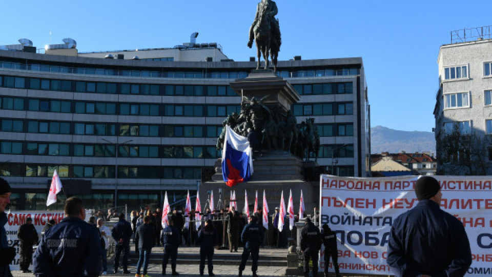 Скандал! Кой вдигна руското знаме пред парламента | StandartNews.com