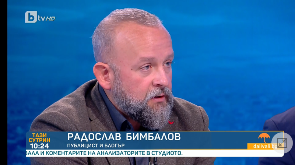 Черна прогноза! Какво чака България при разпад на НС | StandartNews.com