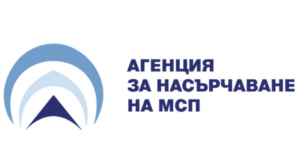 Агенцията за насърчаване на малките и средните предприятия подкрепи над 3000 родни компании | StandartNews.com