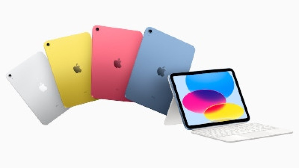 Новата генерация iPad и iPad Pro вече се предлага от A1 | StandartNews.com