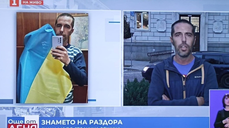 Изгониха скандален общинар в София. Защо | StandartNews.com