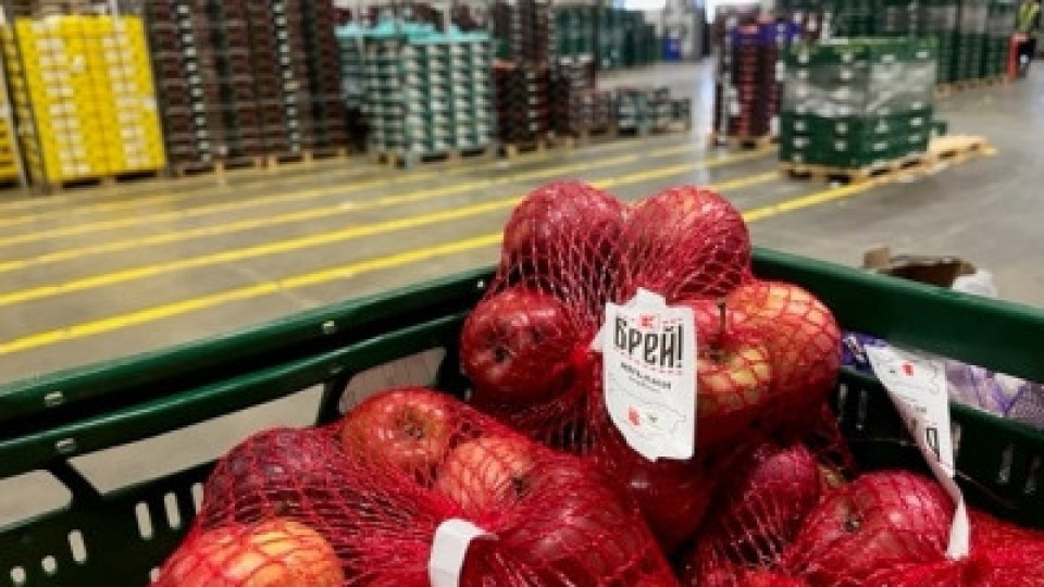 Kaufland добавя плодове и зеленчуци към собствената си марка „Брей!“ | StandartNews.com