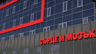 "Сърце и мозък" сезира КЗК срещу опита за картел на губещите доверие бургаски болници
