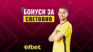 Край на европейската доминация? Кои са фаворитите на Световното първенство по футбол?