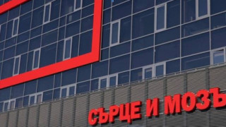 Здравното министерство участва в картела срещу "Сърце и Мозък"-Бургас