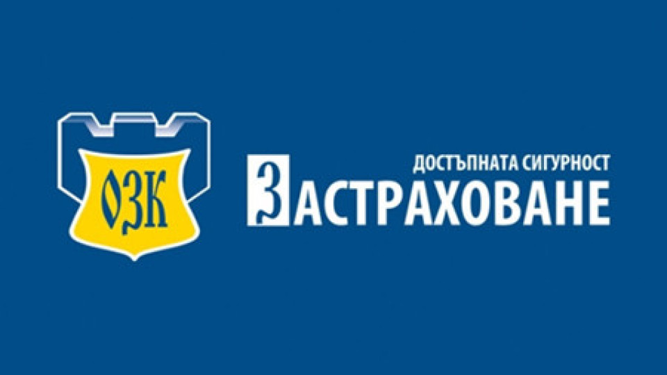 „Промоция 26 г. ЗАД „ОЗК-Застраховане“ АД“ за застраховка Гражданска отговорност на автомобилистите | StandartNews.com