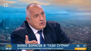 Борисов благодари на Радев, каза готов ли е с правителство