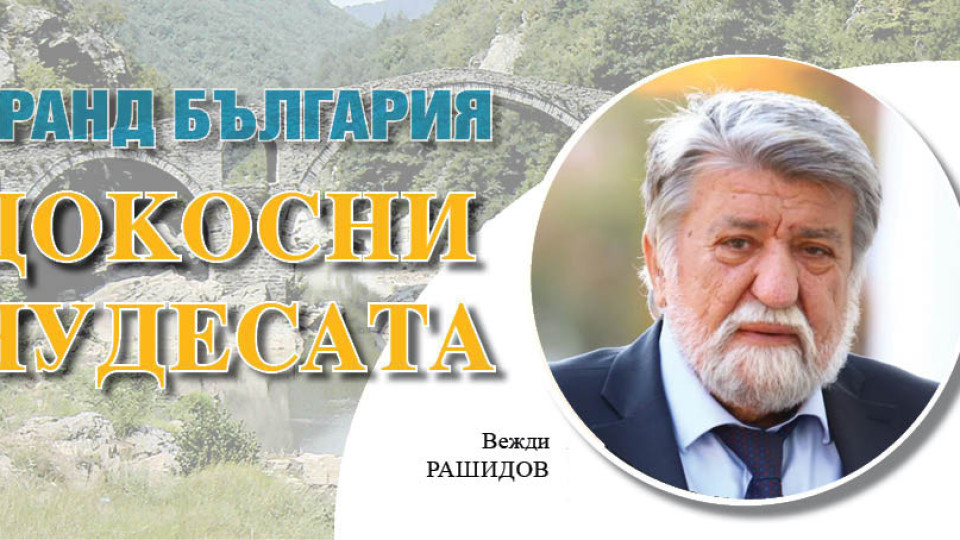 Рашидов към политиците: Дайте пари за прекрасна реклама на България | StandartNews.com