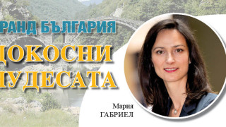 Мария Габриел: Да използваме и креативността на младите хора
