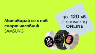 Yettel предлага отстъпка до 120 лв. за смарт часовници SAMSUNG в онлайн магазина си