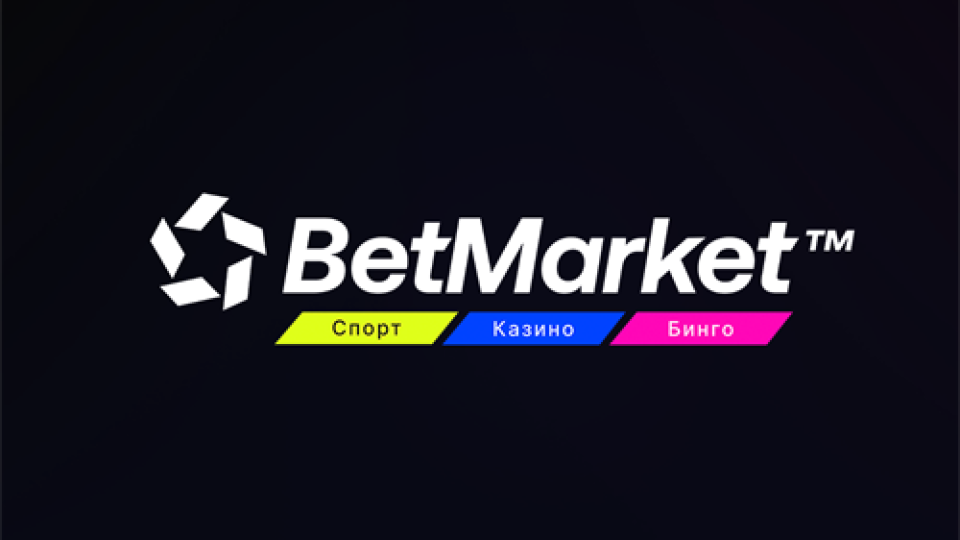 BetMarket bg – спортни залози, казино и бинго от България | StandartNews.com