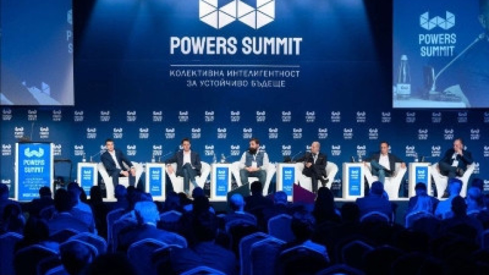Власт и бизнес се срещат на Powers Summit 2022 | StandartNews.com