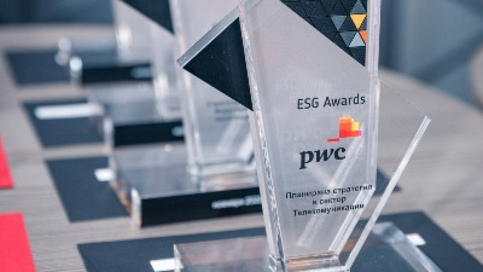 Yettel с престижна награда от PwC | StandartNews.com