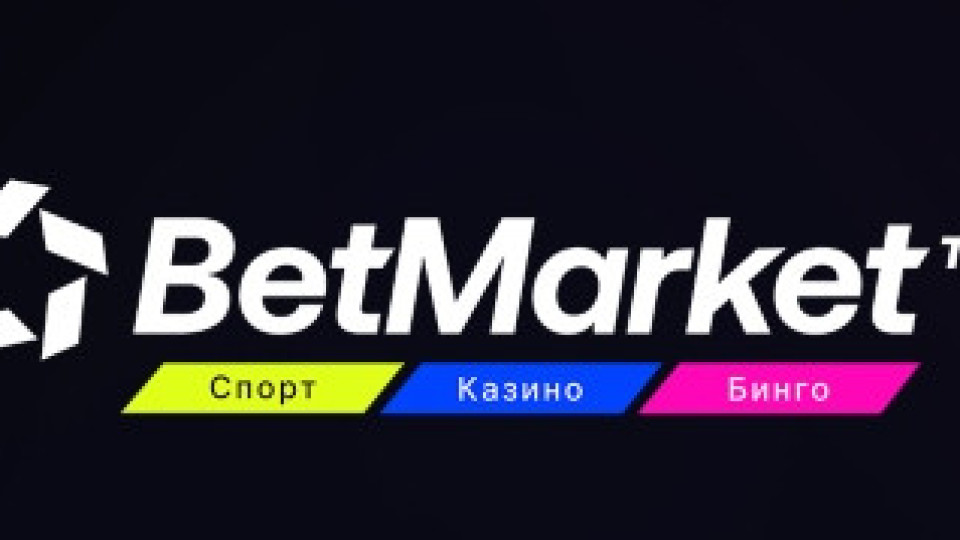 Нов сайт за залози ще предлага бинго слот игри | StandartNews.com