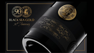 Black Sea Gold стана на 90 години