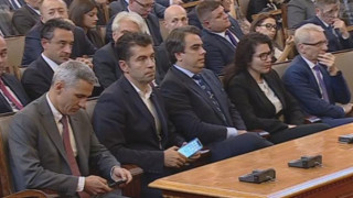 "Промяната" с 9 условия за кабинет