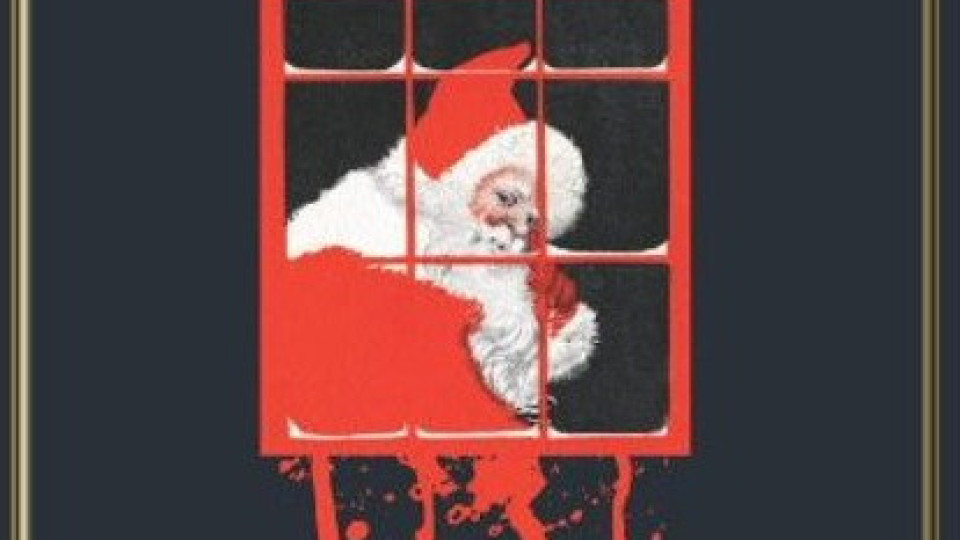 Престъплението на Дядо Коледа | StandartNews.com