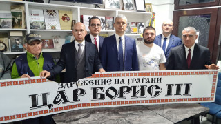 Костадинов каза истината за Македония, защо се сърди Скопие