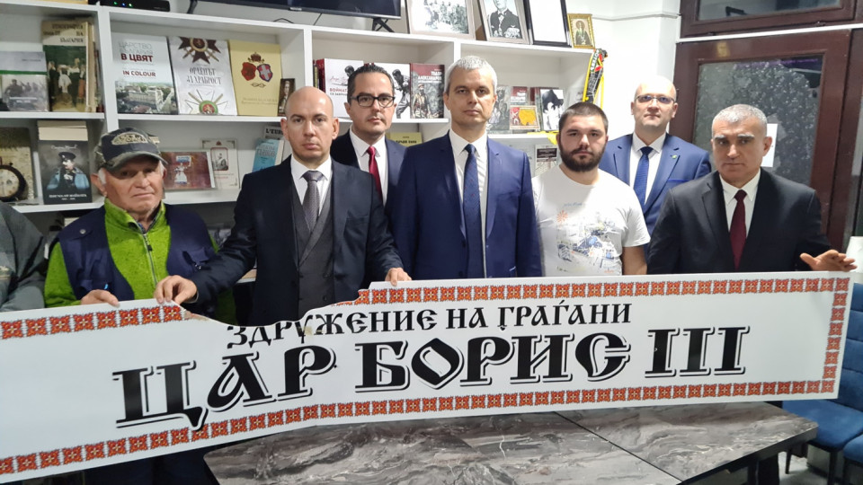 Костадинов каза истината за Македония, защо се сърди Скопие | StandartNews.com