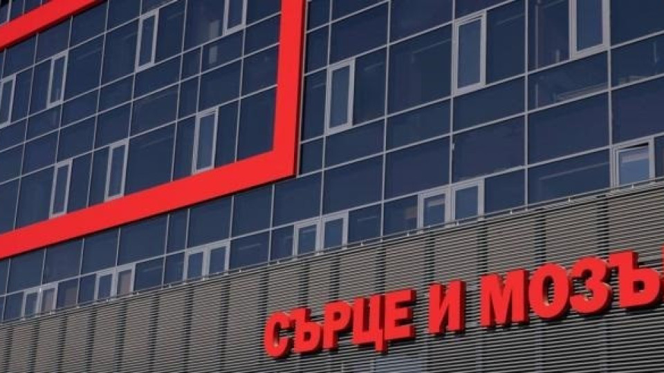 Картелът срещу 'Сърце и Мозък' в Бургас се разпада | StandartNews.com