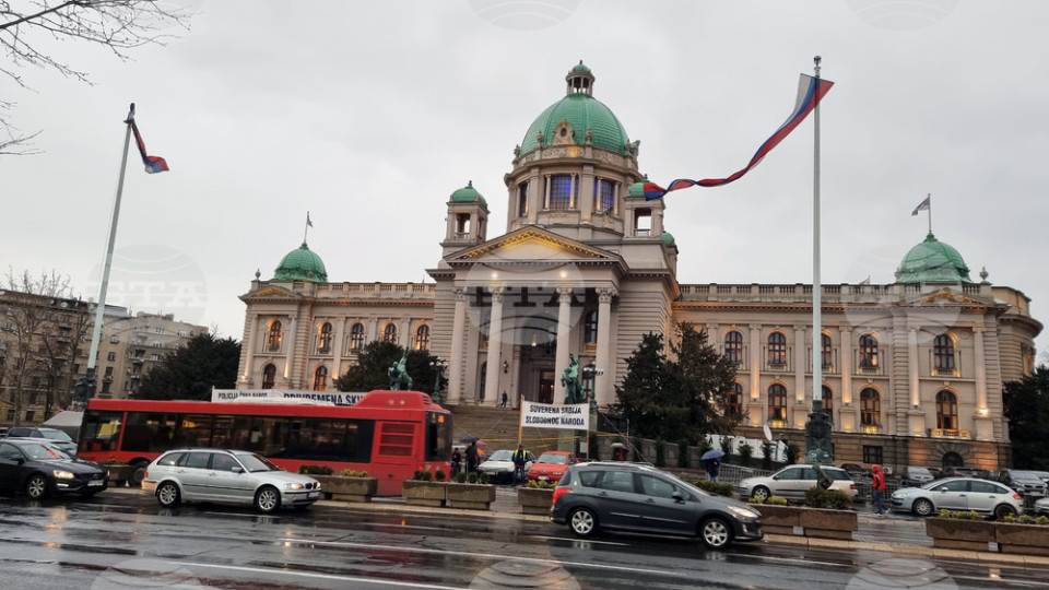 Белград се надигна, Външно с предупреждение | StandartNews.com