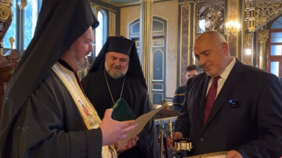 Борисов в Желязната църква. Получи безценен дар | StandartNews.com