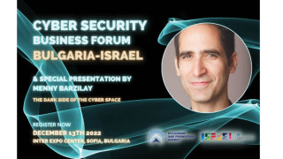Световният експерт по киберсигурност Мени Барзилай със специална презентация на форума на ИАНМСП