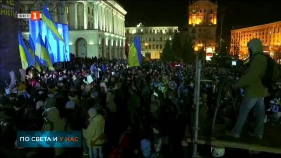 Не е истина! Как заплашиха протестиращи за ток в Киев | StandartNews.com