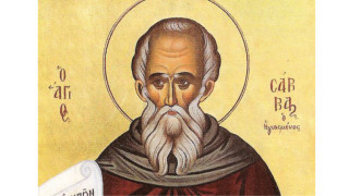 Св. Сава основал манастир във Витлеем