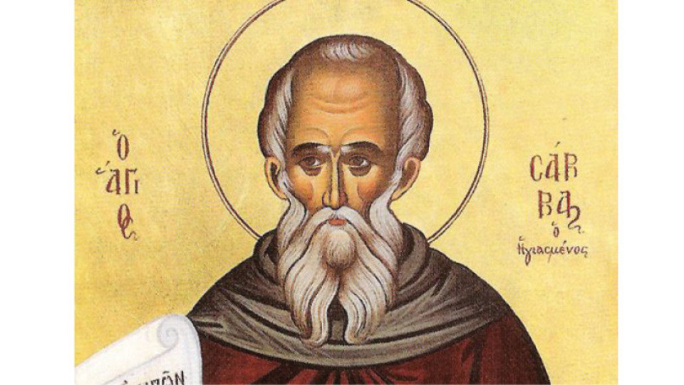 Св. Сава основал манастир във Витлеем | StandartNews.com